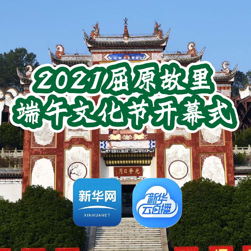 BBINӯֱ2021ԭĻڿĻʽ