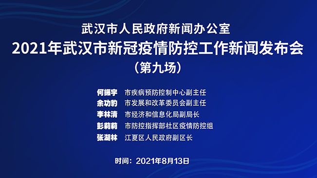 ֱطš人2021¹عŷᣨھų
