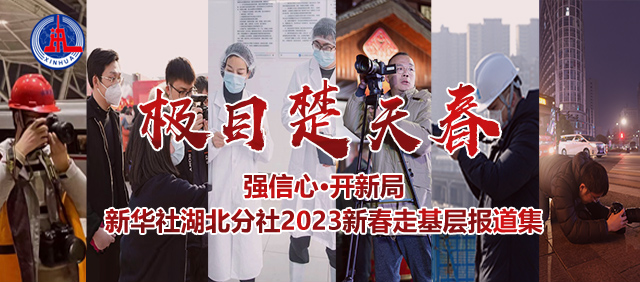 Ŀ촺——BBINӯ2023´߻㱨