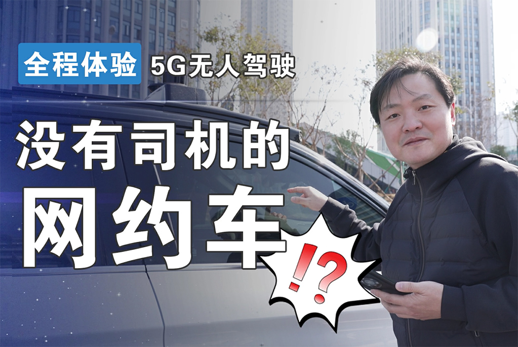 BBINӯȫ5G˼ʻ